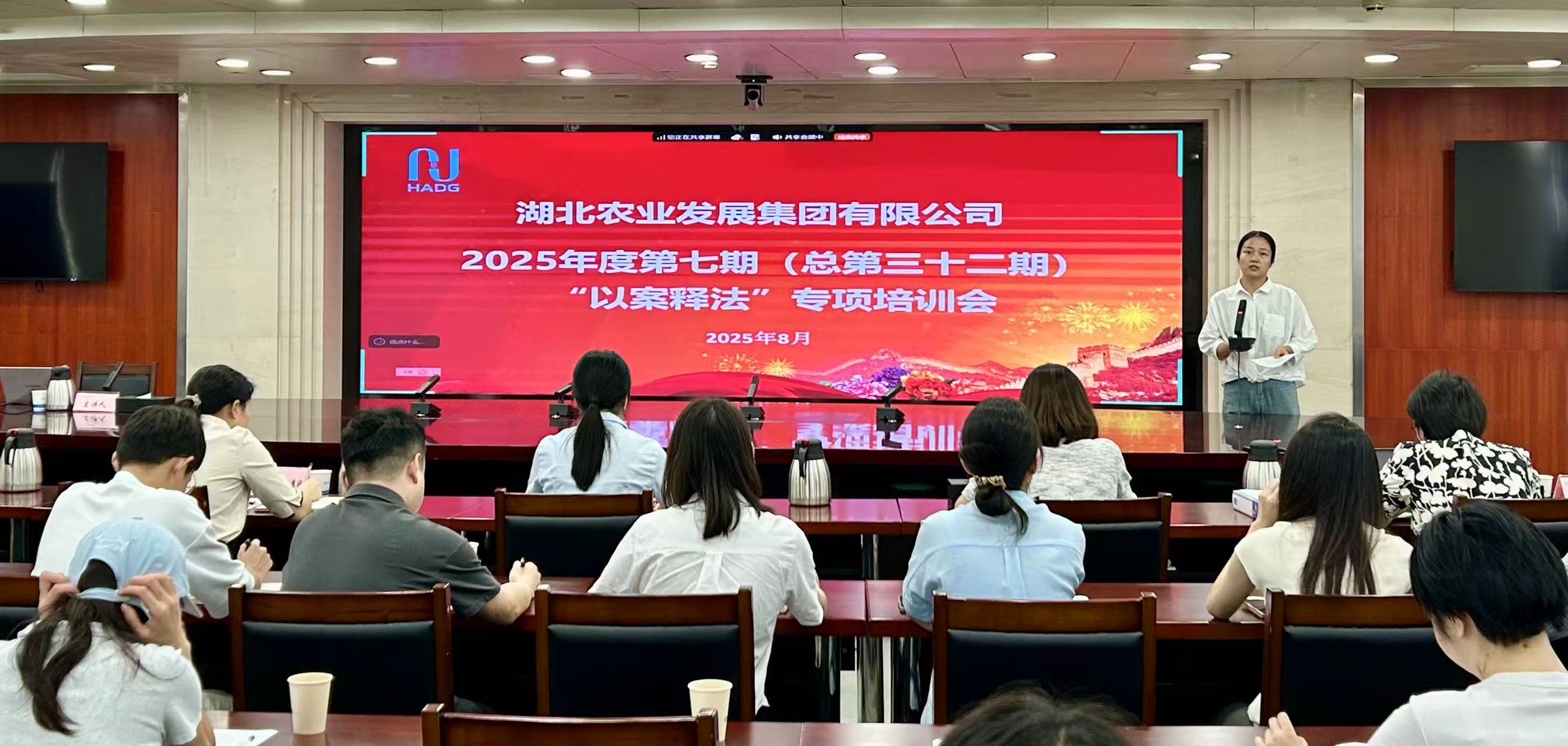 以案释法1.jpg 开yun体育官网入口