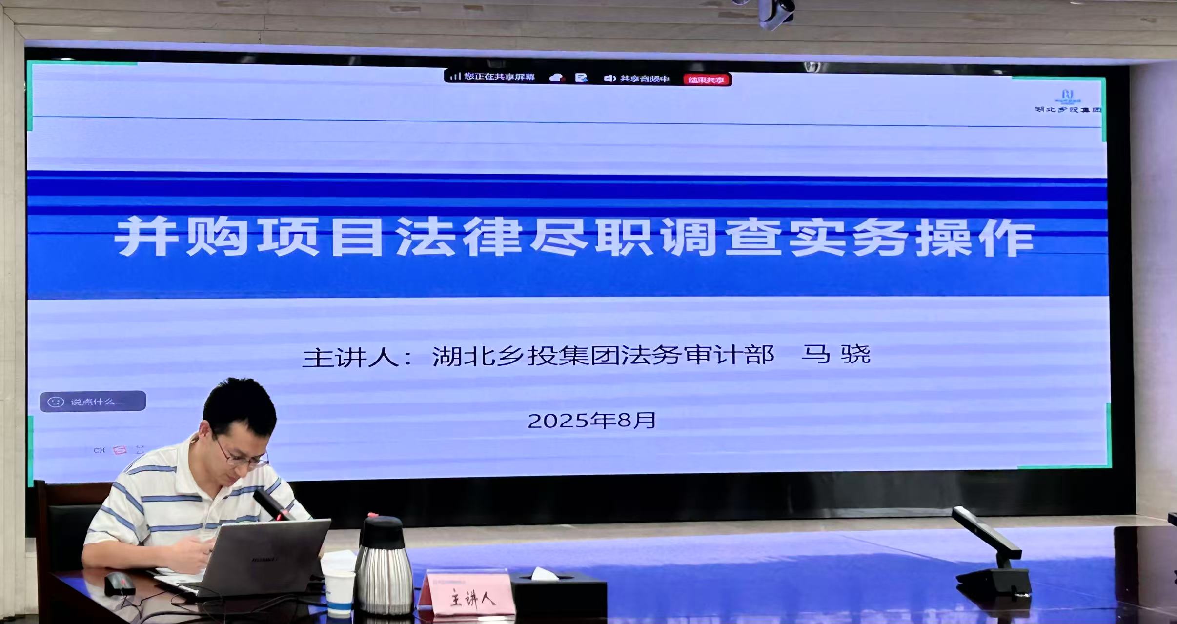 以案释法2.jpg 开yun体育官网入口