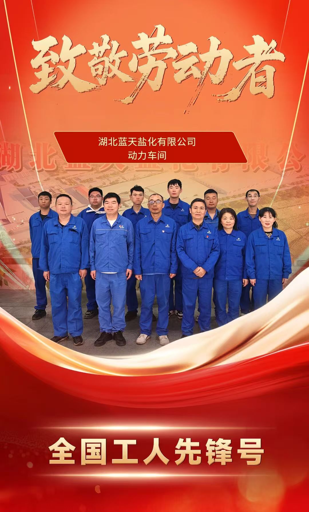 微信图片_20260507142157_3386_45.jpg 开yun体育官网入口